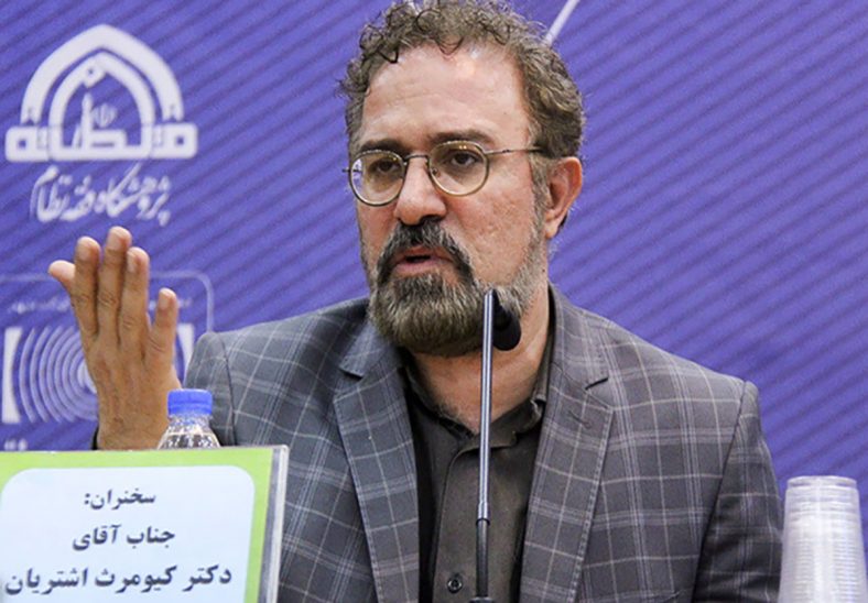 امثال محمد فاضلی چرا و چگونه حذف می شوند