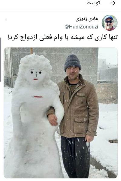 تنها کاری که می توان با وام ازدواج کرد