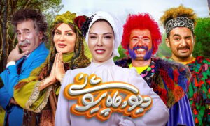 لیلا اوتادی در ماه پیشونی