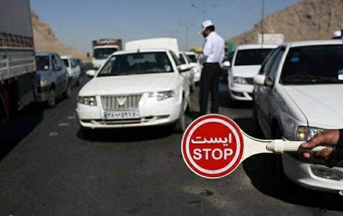 سفر فقط با واکسن یا تست کرونا