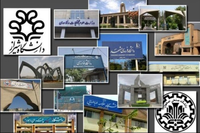 دانشگاه ها در ایران دقیقا به چه دردی می خورند؟
