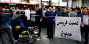 گزارشی برای آقای خاص