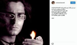 محسن چاوشی و حامد هاکان