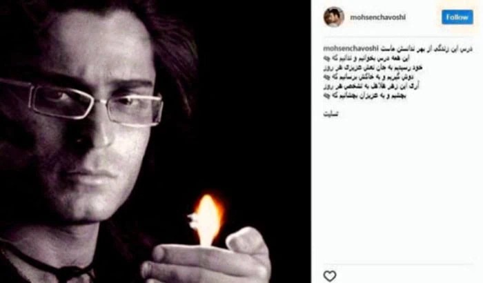 محسن چاوشی و حامد هاکان