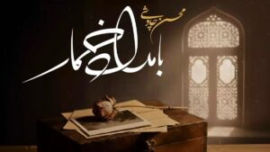 محسن چاوشی بامداد خمار