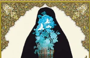 خانه عفاف