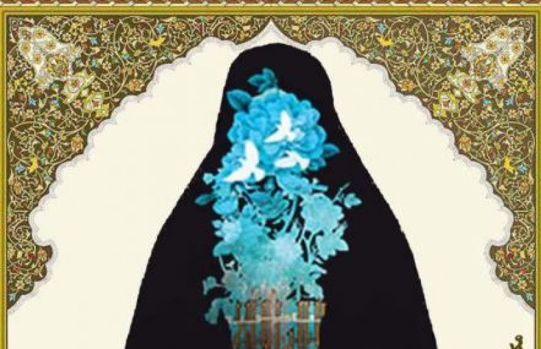 خانه عفاف
