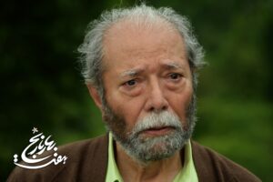 علی نصیریان هفت بهار نارنج