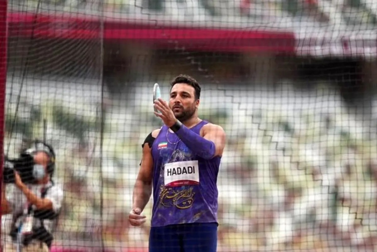 احسان حدادی پرتاب دیسک