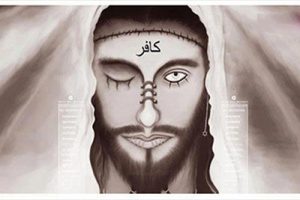 دجال