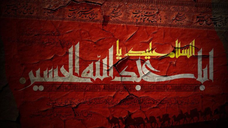 استیکر اربعین