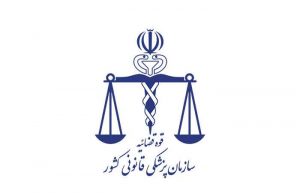 معاینه پرده بکارت