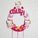 ویز در نمدی