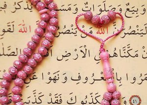 دعای بعد از نماز