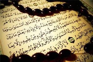 دعای آرامش