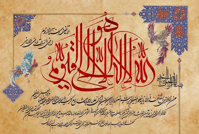 فواید آیت الکرسی
