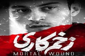 ناگفته‌های مرتضی امینی تبار بازیگر نقش میثم در سریال زخم کاری