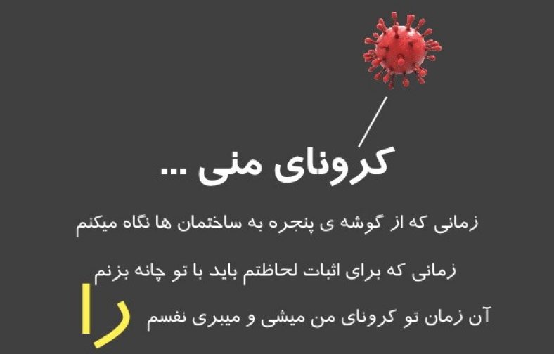عکس نوشته برای پروفایل
