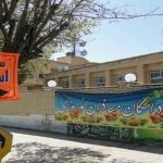 آدرس مراکز اسکان نوروزی فرهنگیان