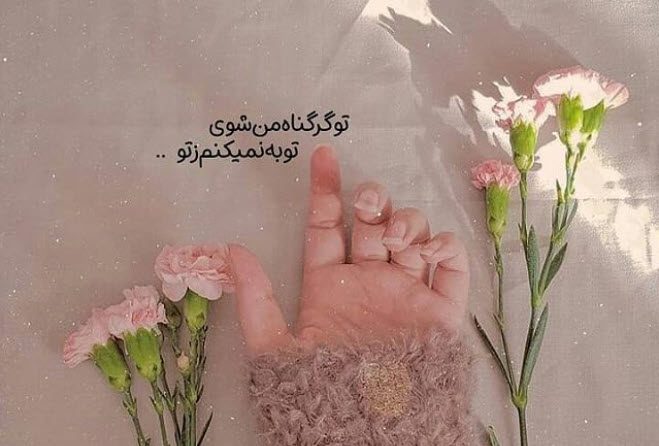 جدیدترین مجموعه عکس پروفایل تلگرام و اینستاگرام | ستاره