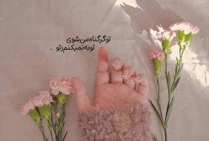 عکس پروفایل