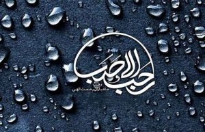 دعای ماه رجب