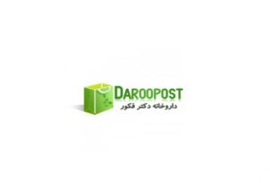 داروخانه دکتر فکور
