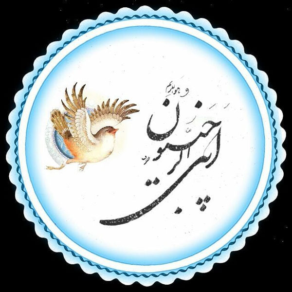 عکس پروفایل ماه رجب