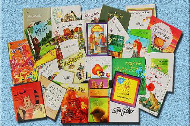 بهترین کتاب کودک