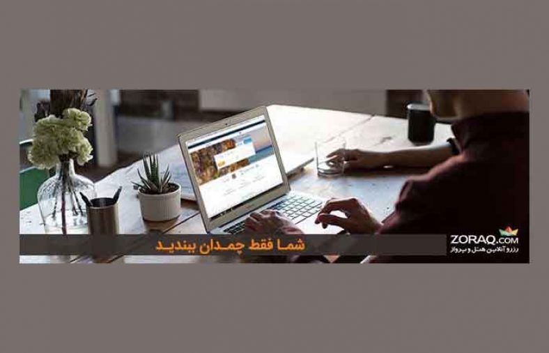 خرید اینترنتی بلیط هواپیما