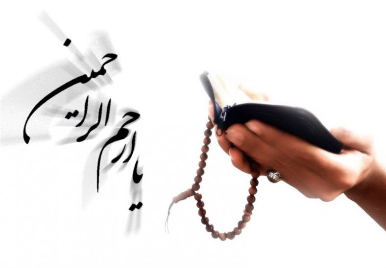 توبه