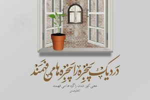 شعری از کاظم بهمنی