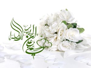 تاریخ روز ازدواج 1404