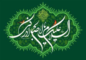 شعر در مورد امام زمان