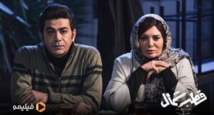 فرزاد حسنی در قطب شمال