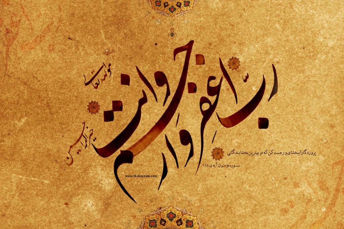 اشعار مناجات با خدا
