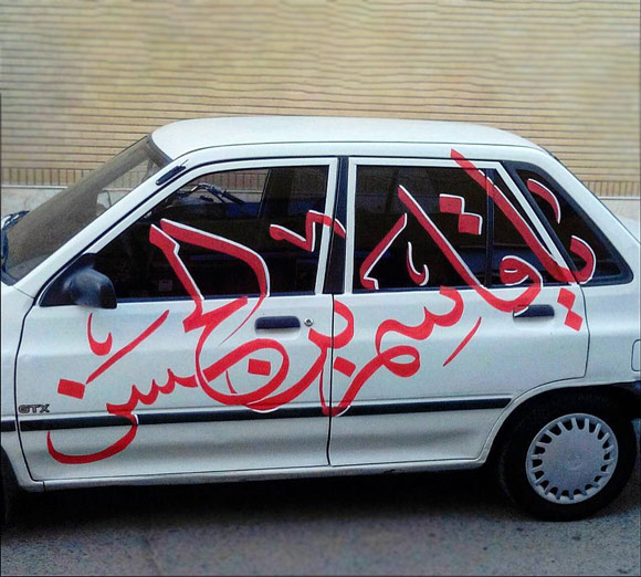 نوشته محرم روی ماشین