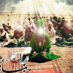 نماز ظهر عاشورا