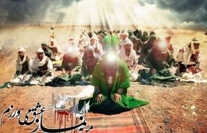 نماز ظهر عاشورا