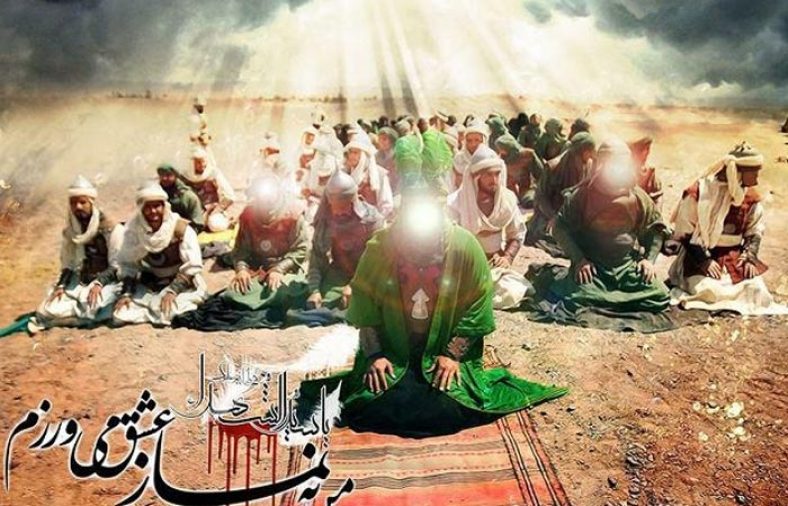 نماز ظهر عاشورا