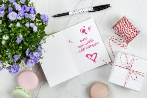 شعر تولد