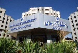 اخراج دکتر بیژن عبدالکریمی از دانشگاه آزاد
