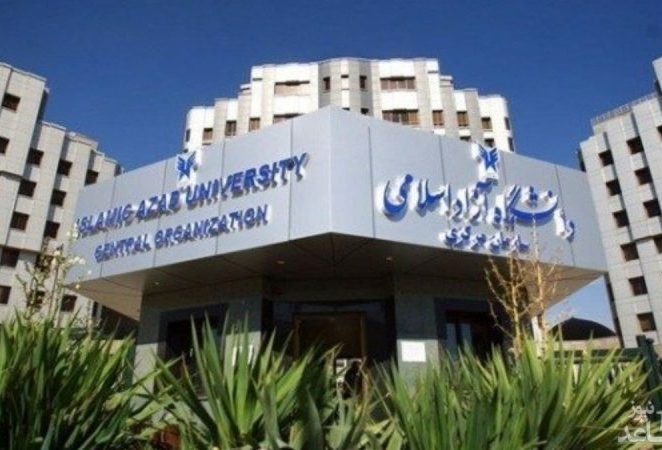 اخراج دکتر بیژن عبدالکریمی از دانشگاه آزاد