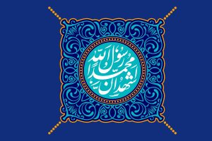 شعر میلاد پیامبر