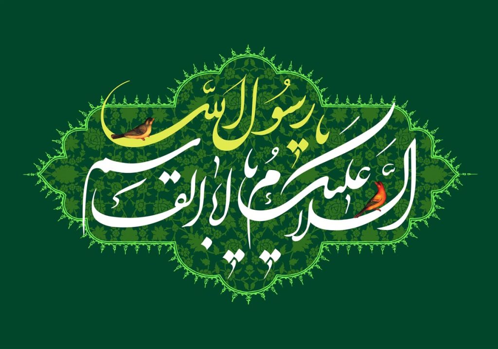 متن مولودی حضرت محمد(ص)+ گلچین صوتی مولودی پیامبر و امام صادق(ع)
