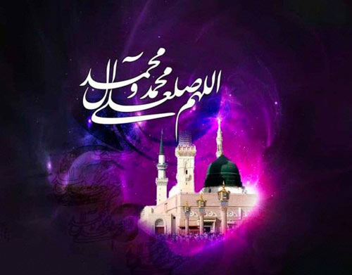اس ام اس میلاد پیامبر اکرم (ص)