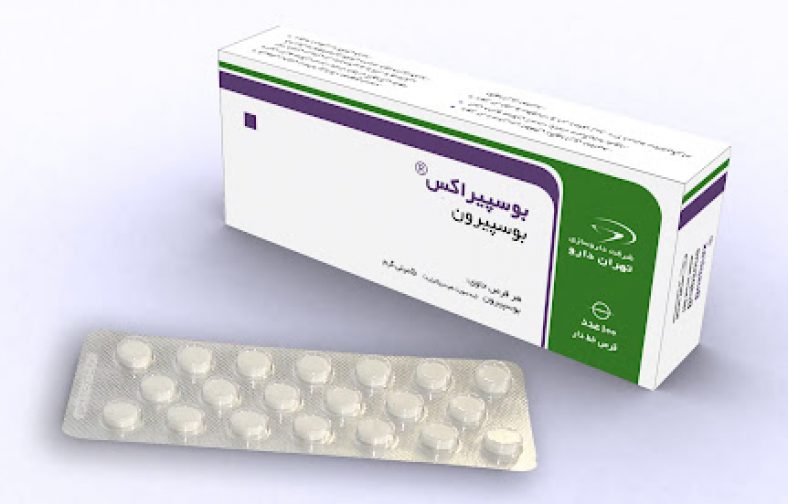بوسپیرون