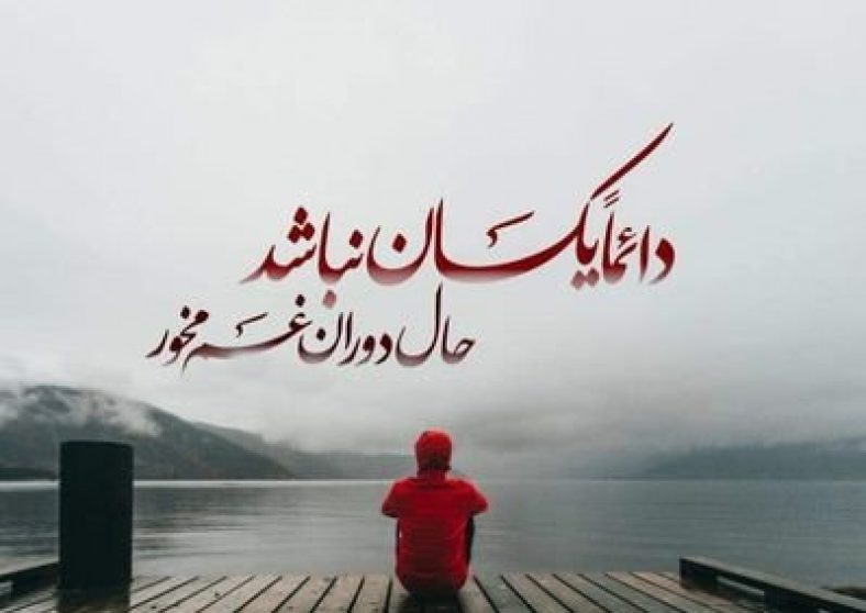 زندگی