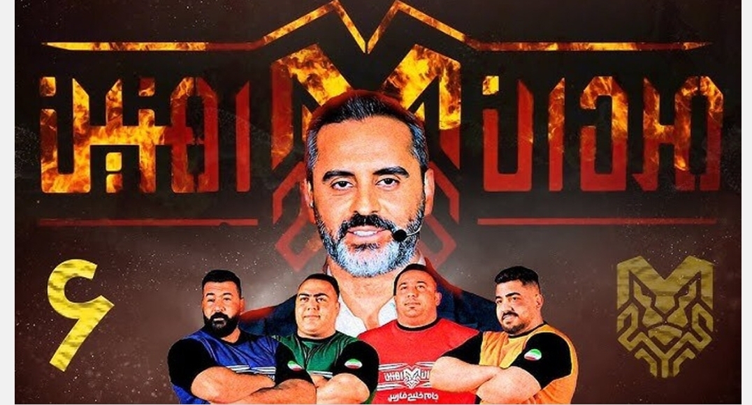 علیرام نورایی مردان آهنین