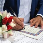 نمونه سند ازدواج